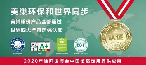 想要瓷砖不脱落,瓷砖胶可千万别选错