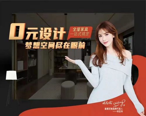 皇朝定制:全屋定制说要高级?但是这样清爽的三房两厅家具不更“香”?