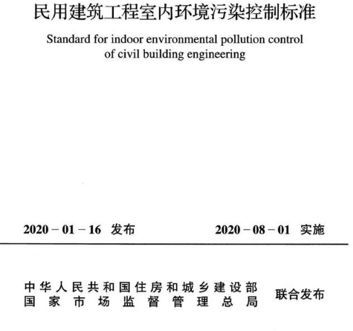 以需求为导向,美巢挑战室内环境污染控制新标准