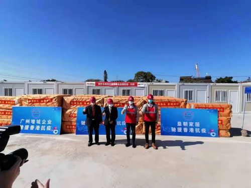 闪电交付丨皇朝家居支持方舱医院建设的2万张床垫全数交付