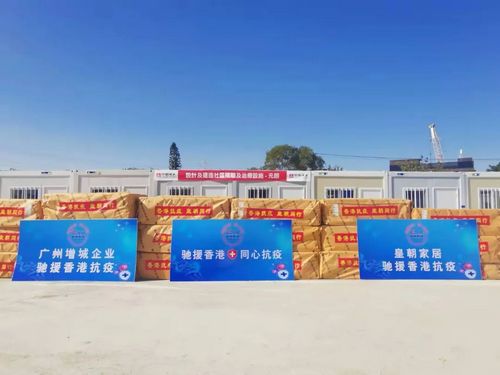 闪电交付丨皇朝家居支持方舱医院建设的2万张床垫全数交付
