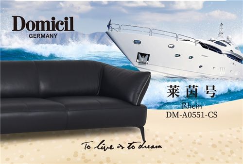 Domicil德式品质节 携春季新品发布 推315三保三责