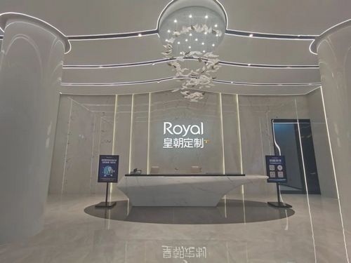 真整家·就皇朝-皇朝定制整家定制新模式发布会暨4000㎡整家展厅品鉴会隆重开幕