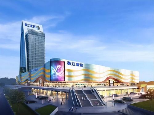 融合趋势,品类升级!香江家居龙岗华南城商场打造大湾区建材家居集采中心
