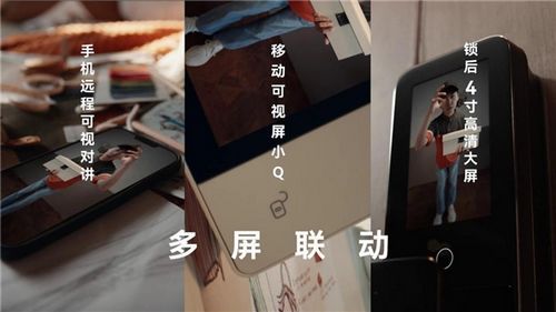 全面领先国际品牌,国货智能锁德施曼2022新品重磅发布,将引爆全球市场