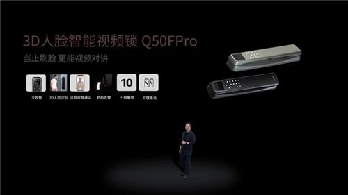 全面领先国际品牌,国货智能锁德施曼2022新品重磅发布,将引爆全球市场