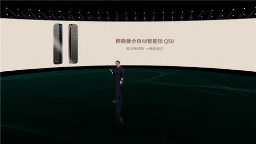 全面领先国际品牌,国货智能锁德施曼2022新品重磅发布,将引爆全球市场