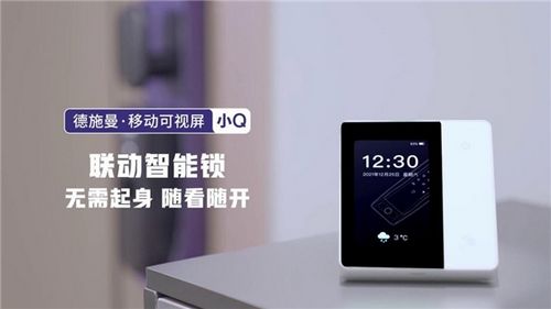全面领先国际品牌,国货智能锁德施曼2022新品重磅发布,将引爆全球市场