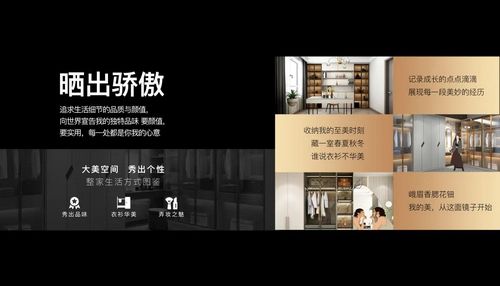 整家定制要实惠?皇朝定制以全品类生产实力打造高性价比整家套餐