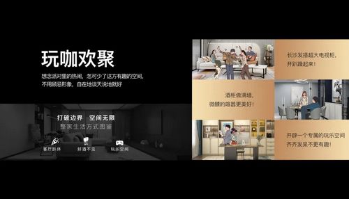 整家定制要实惠?皇朝定制以全品类生产实力打造高性价比整家套餐