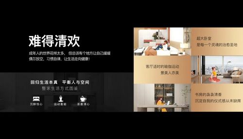 整家定制要实惠?皇朝定制以全品类生产实力打造高性价比整家套餐