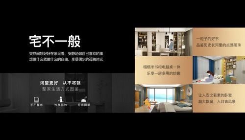 整家定制要实惠?皇朝定制以全品类生产实力打造高性价比整家套餐