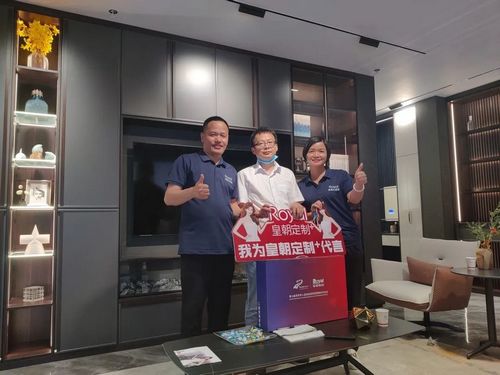 热烈祝贺皇朝定制黄埔店五月大促修销售额超150万