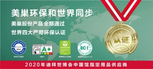 美巢强化保护知识产权,护航高质量创新发展