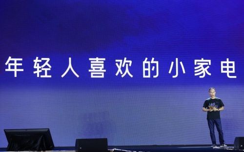 “小”家电的“大”动作,小熊电器打造“年轻人喜欢的小家电”