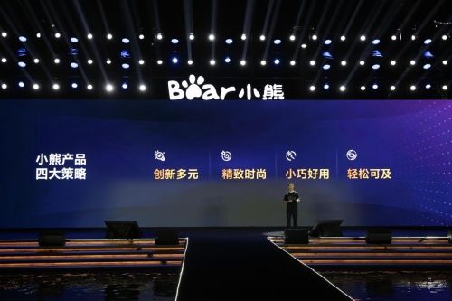 “小”家电的“大”动作,小熊电器打造“年轻人喜欢的小家电”