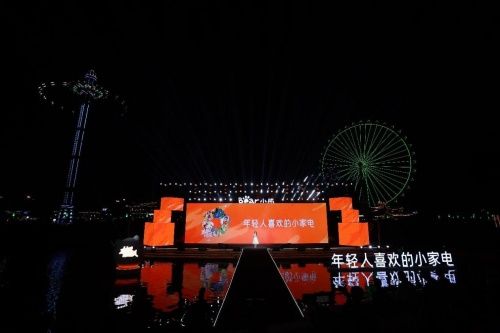 “小”家电的“大”动作,小熊电器打造“年轻人喜欢的小家电”