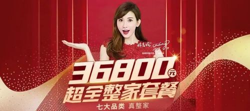 30天单店撬动百万业绩,皇朝定制五一疫情下提速推动“真整家”