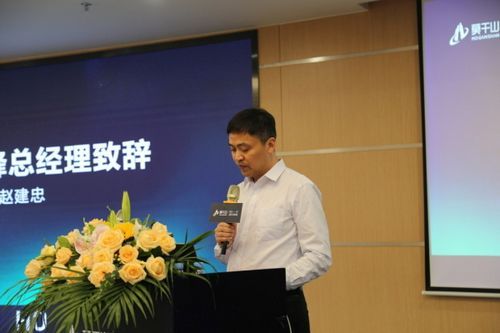 2022第三届升华云峰“莫干山”杯生态家居创新设计大赛启动仪式顺利举办