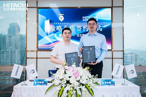 德雕装饰&日立变频中央空调战略合作签约仪式圆满完成