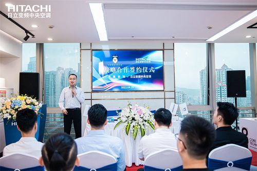 德雕装饰&日立变频中央空调战略合作签约仪式圆满完成