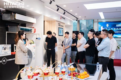 德雕装饰&日立变频中央空调战略合作签约仪式圆满完成
