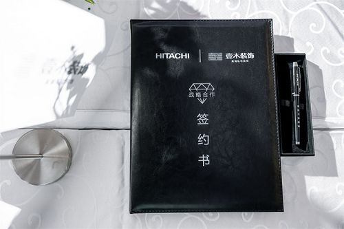 壹木装饰&日立变频中央空调战略合作签约仪式圆满完成