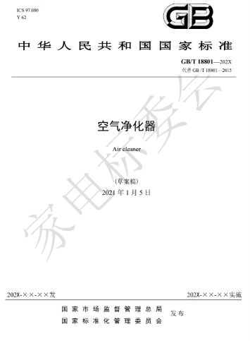 疫情之下,空气净化器成为新宠,选对净化技术避开智商税