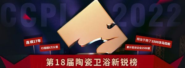 实至名归!陶瓷十大品牌惠万家瓷砖荣获“家装用户喜爱产品”