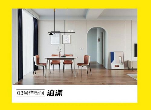 超级抢工厂|掌上明珠家居半价抢整家,再送12888整家福利!