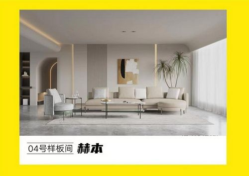 超级抢工厂|掌上明珠家居半价抢整家,再送12888整家福利!