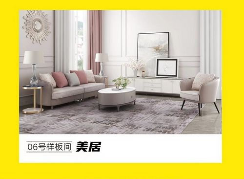 超级抢工厂|掌上明珠家居半价抢整家,再送12888整家福利!