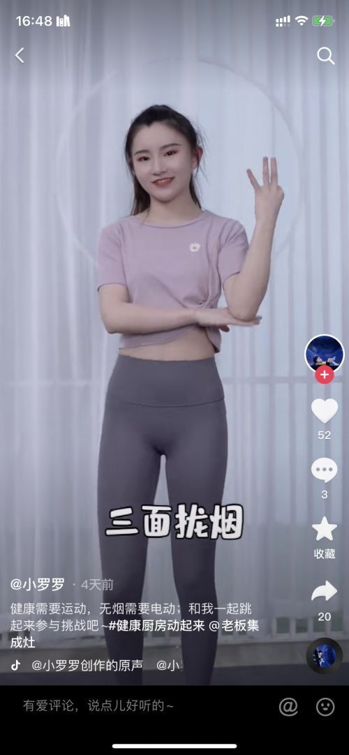 老板全新一代高性能集成灶再升级,划时代电动三面拢开启健康生活