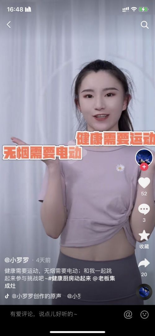 老板全新一代高性能集成灶再升级,划时代电动三面拢开启健康生活