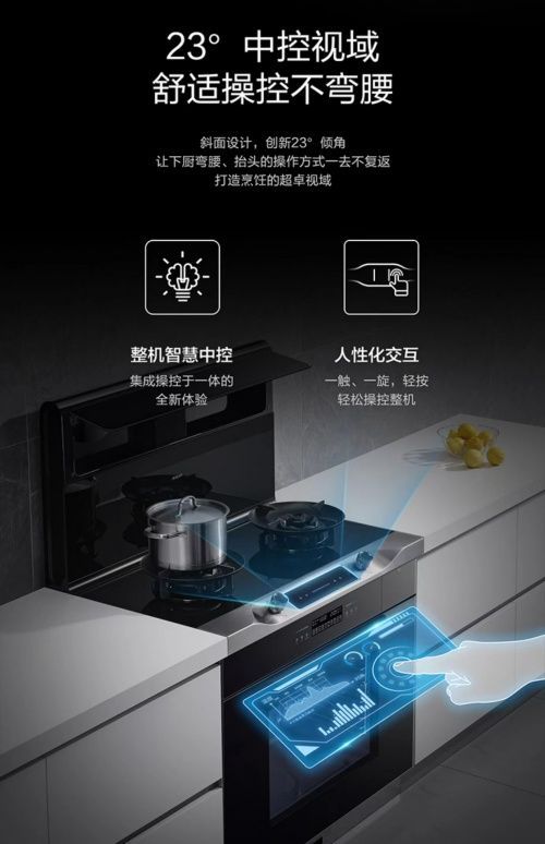 老板全新一代高性能集成灶再升级,划时代电动三面拢开启健康生活