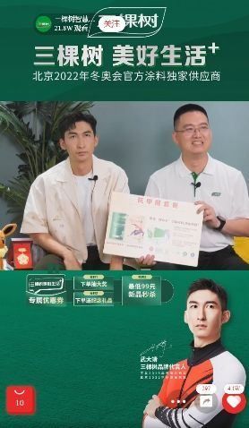 墙面涂料选不对,就是“甲醛制造器”
