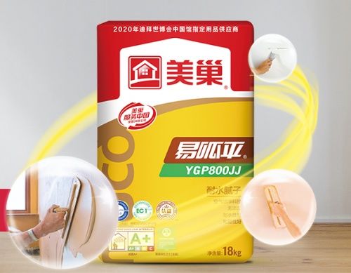 夏季高温,墙面“伤”不起,美巢400/600/800来帮忙!