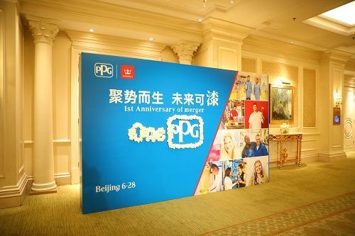 聚势而生,未来可漆 | 热烈庆祝迪古里拉团队加入PPG大家庭一周年!