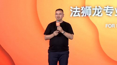 远见2022 | 法狮龙“专业高端建筑顶墙”战略发布会圆满举行