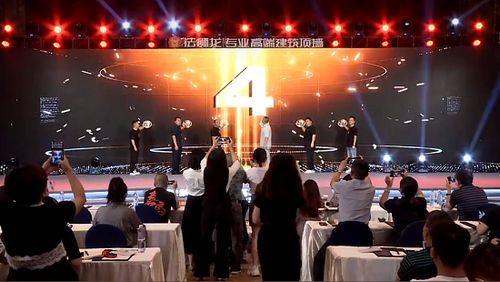 远见2022 | 法狮龙“专业高端建筑顶墙”战略发布会圆满举行