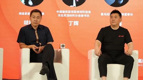 远见2022 | 法狮龙“专业高端建筑顶墙”战略发布会圆满举行