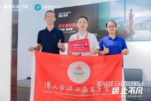 德技优品建博会实力出圈!多家主流媒体争相报道