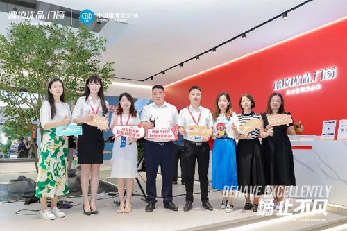 德技优品建博会实力出圈!多家主流媒体争相报道