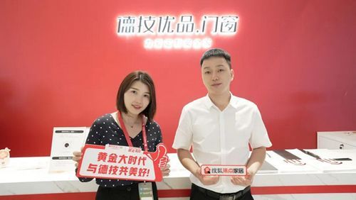 德技优品建博会实力出圈!多家主流媒体争相报道