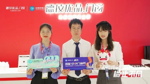 德技优品建博会实力出圈!多家主流媒体争相报道