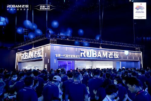 老板集成灶千城千店峰会火爆召开,引领集成灶进入高性能时代