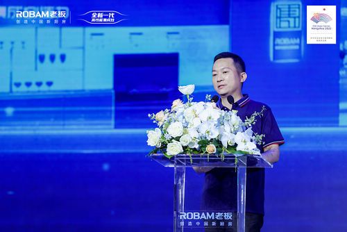 老板集成灶千城千店峰会火爆召开,引领集成灶进入高性能时代