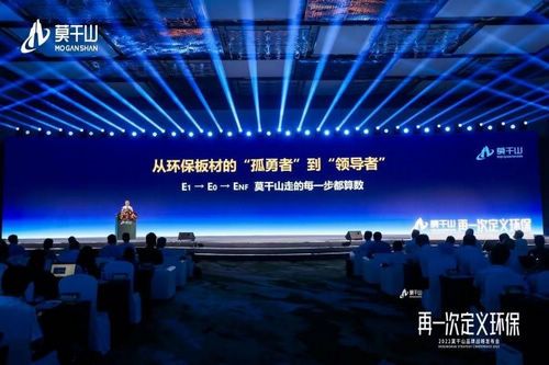 云峰莫干山发布全新战略,以实力“再一次定义环保”