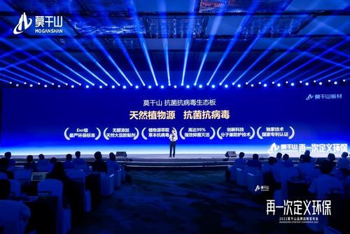 云峰莫干山发布全新战略,以实力“再一次定义环保”