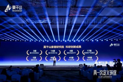 云峰莫干山发布全新战略,以实力“再一次定义环保”
